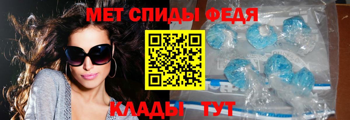 Донецк  АМФЕТАМИН  Вход с VPN  Amphetamine  АМФЕТАМИН Premium 