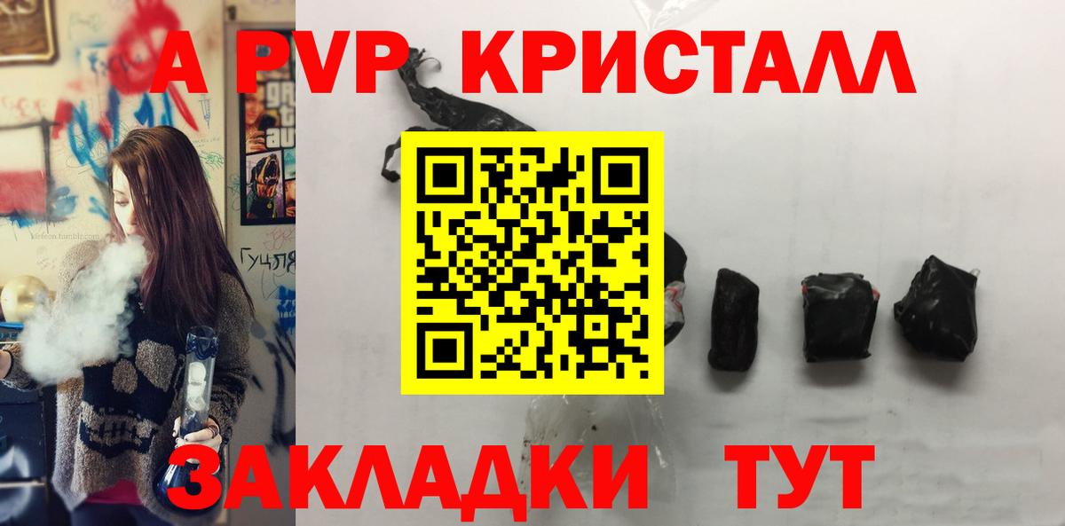 Донецк  APVP крисы CK  Вход с VPN 