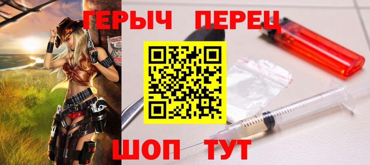 ГЕРОИН афганец  Героин  Донецк  Вход с VPN 