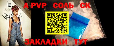 Альфа ПВП Кунгур