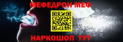 мескалин Кумертау