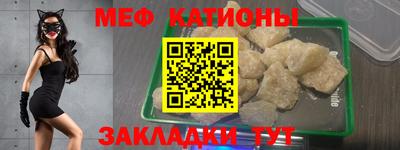 бутират Кулебаки