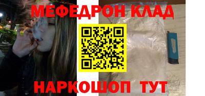 мескалин Кумертау