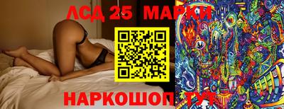 мескалин Кумертау
