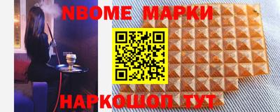 мескалин Кумертау