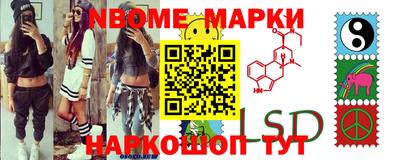 мескалин Кумертау