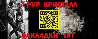 Альфа ПВП Кунгур