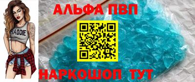 бутират Кулебаки