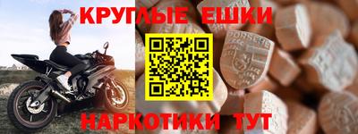 бутират Кулебаки