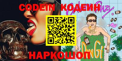 бутират Кулебаки