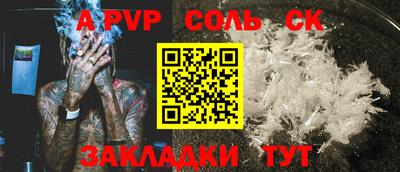 Альфа ПВП Кунгур