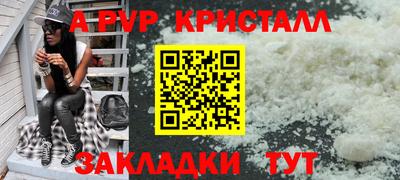 мескалин Кумертау
