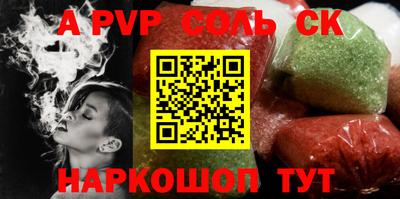 бутират Кулебаки