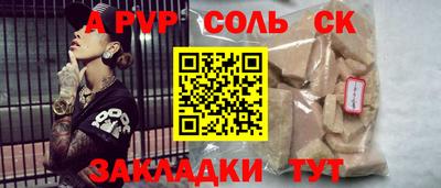 бутират Кулебаки
