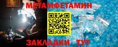 бутират Кулебаки