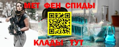 мескалин Кумертау