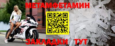 мескалин Кумертау