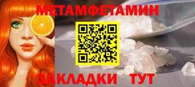 мескалин Кумертау