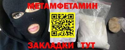 бутират Кулебаки