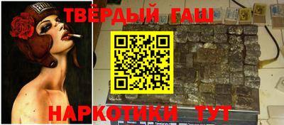бутират Кулебаки
