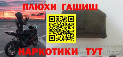 бутират Кулебаки