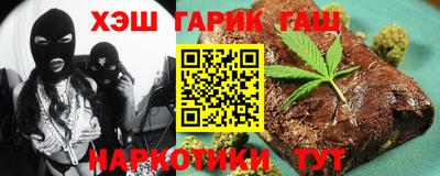 бутират Кулебаки