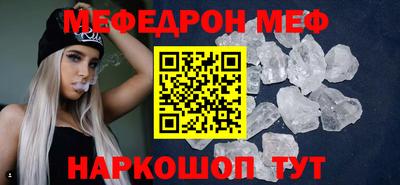 бутират Кулебаки