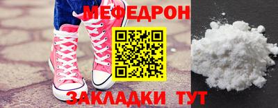 мескалин Кумертау
