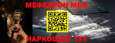 бутират Кулебаки