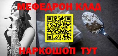 мескалин Кумертау