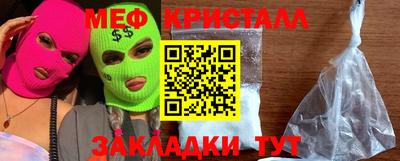 мескалин Кумертау