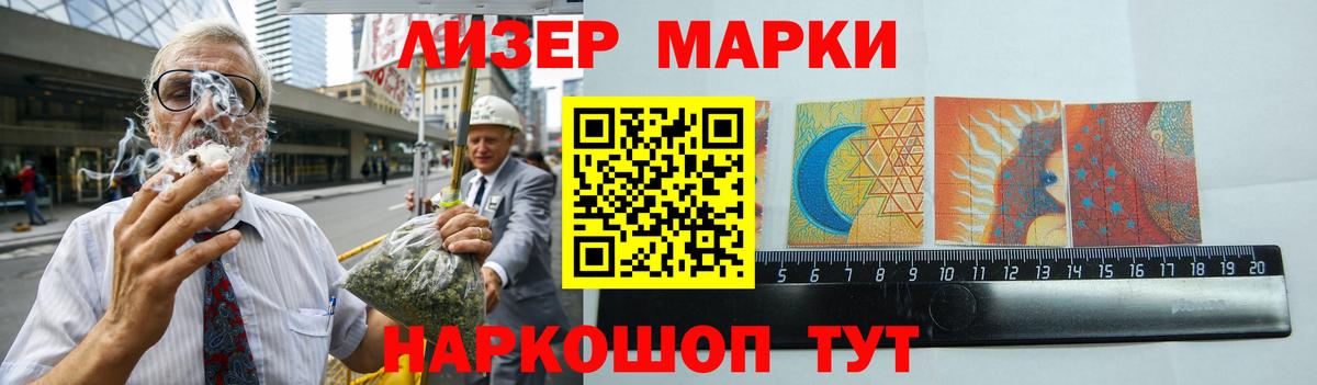Донецк  ЛСД экстази кислота  Вход с VPN  LSD-25 экстази ecstasy 