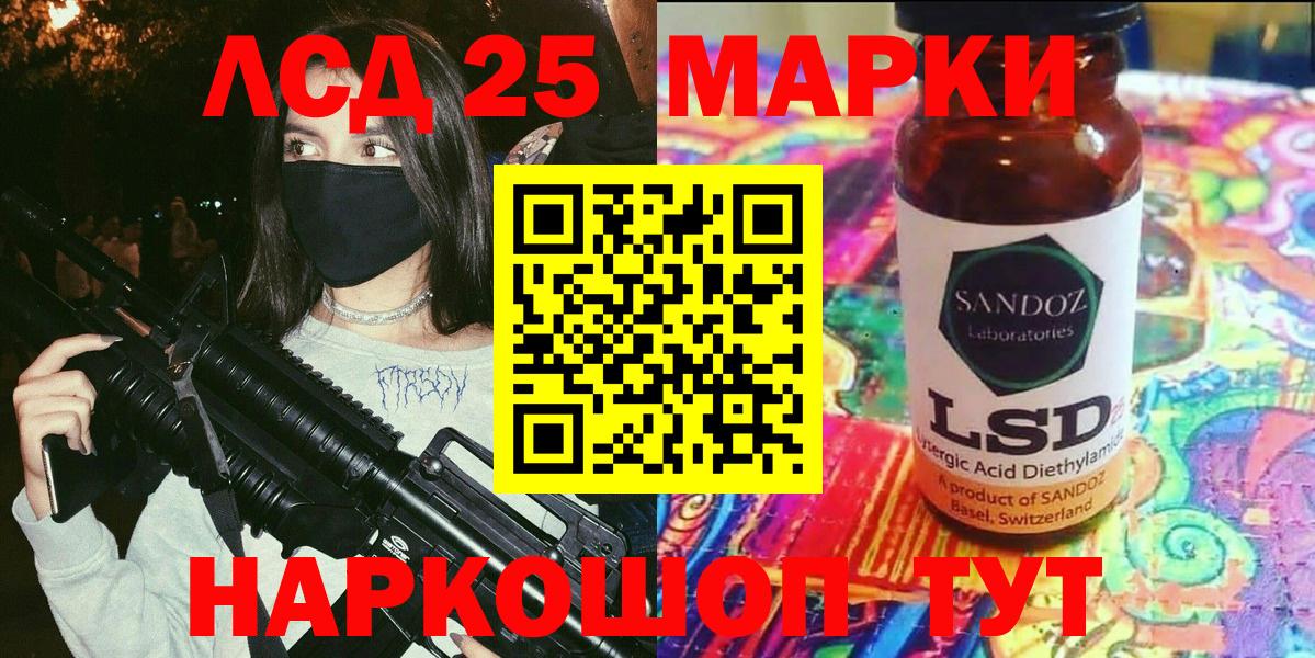 Марки N-bome 1500мкг  Вход с VPN  Марки N-bome 1500мкг  Донецк 