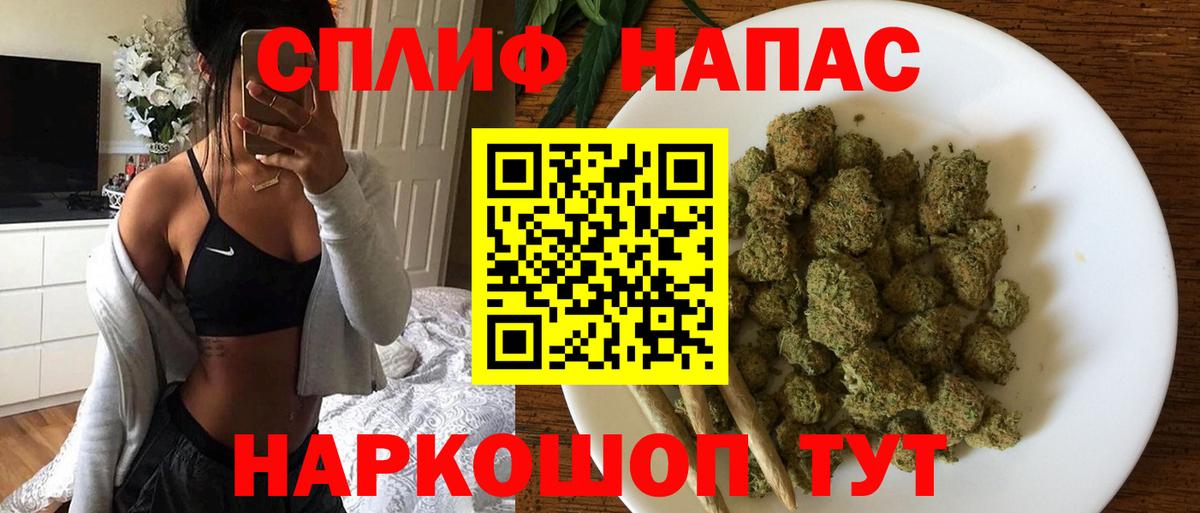 Канабис White Widow Донецк