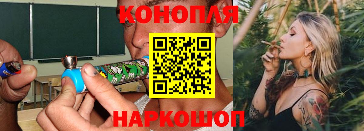 Конопля индика  Конопля LSD WEED  Вход с VPN  Донецк  Бошки Шишки индика 